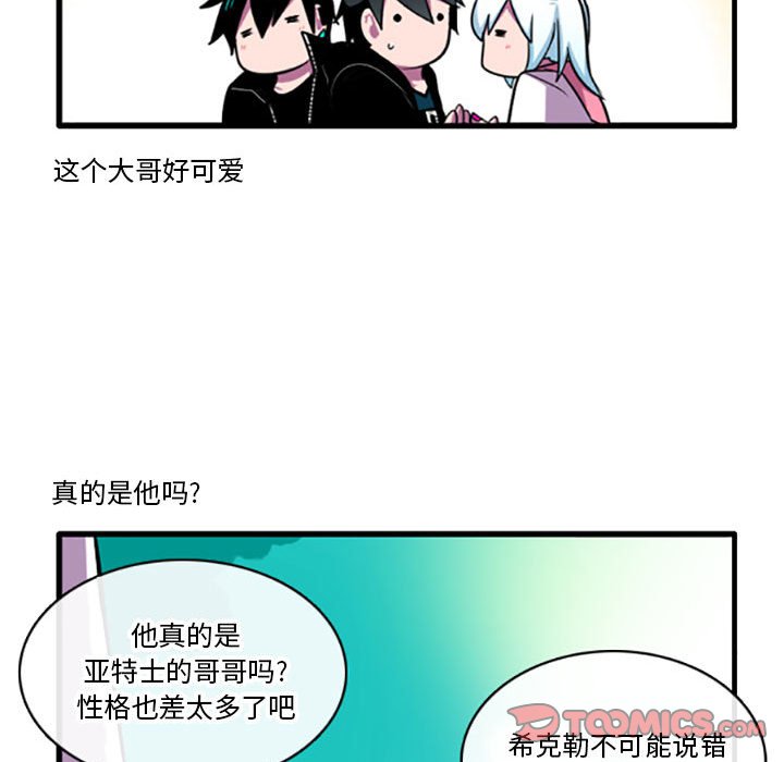 5824