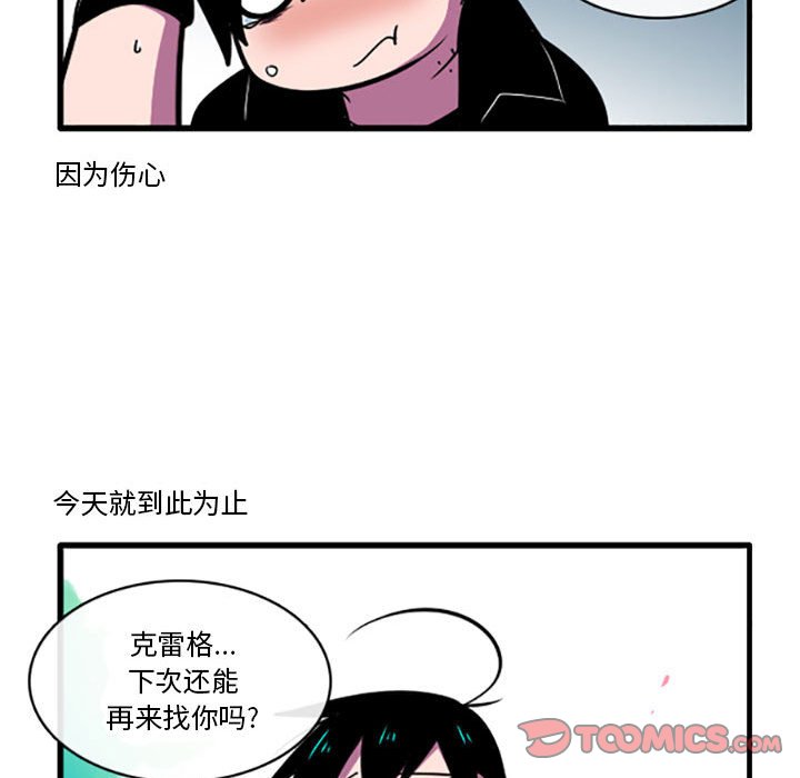 5924