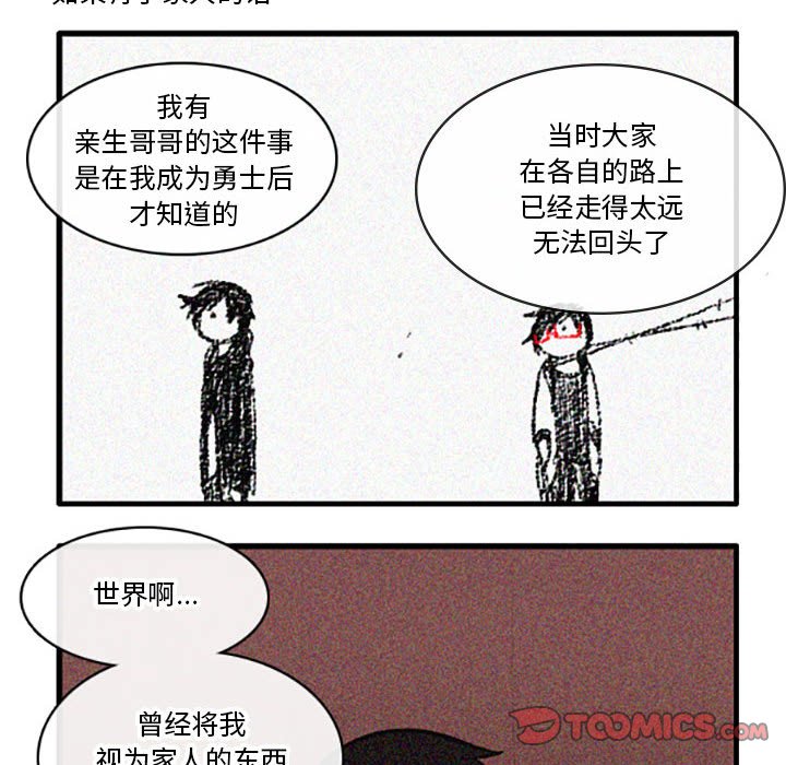 6512