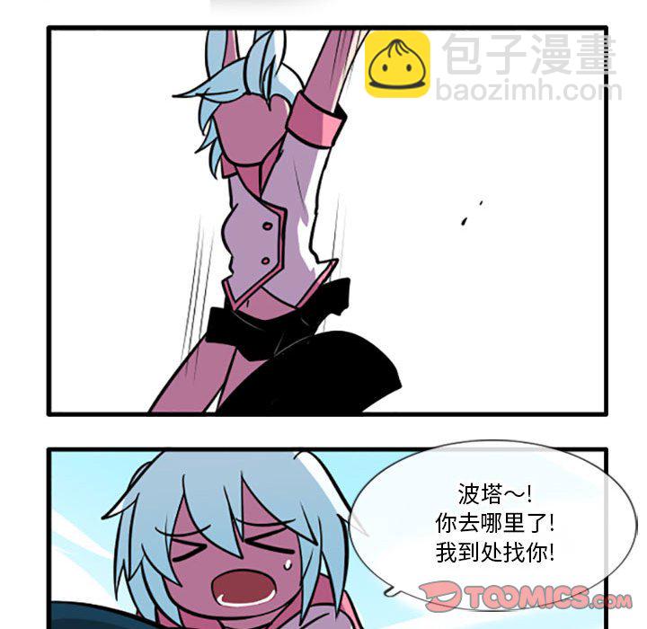 6826