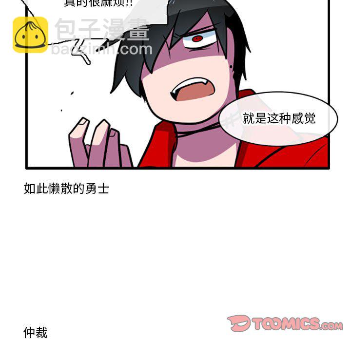 7130