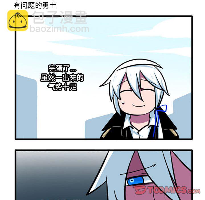 7330