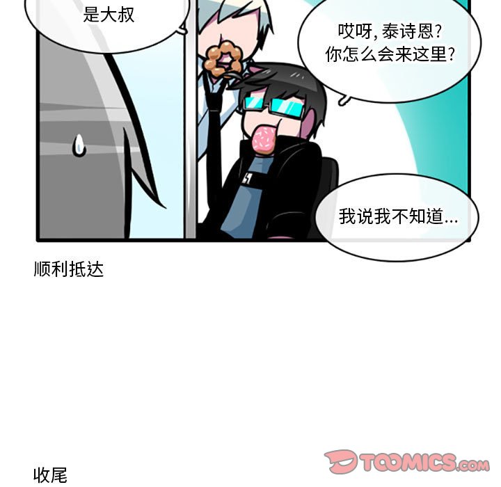 7830