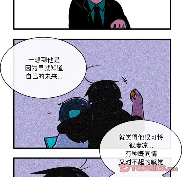 8410