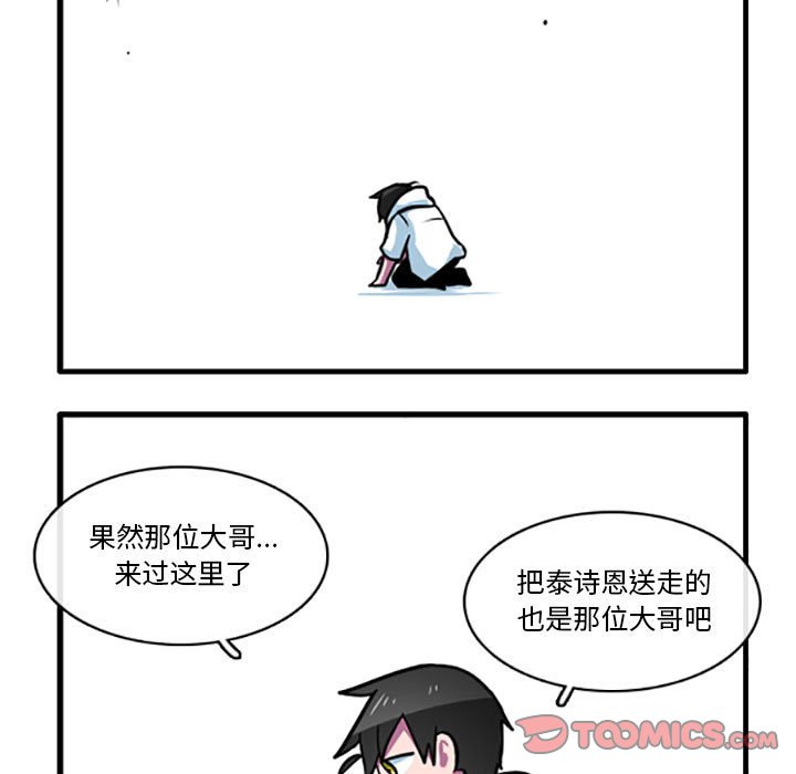 8628
