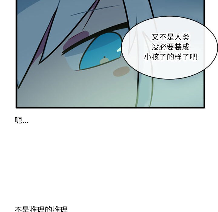 8711