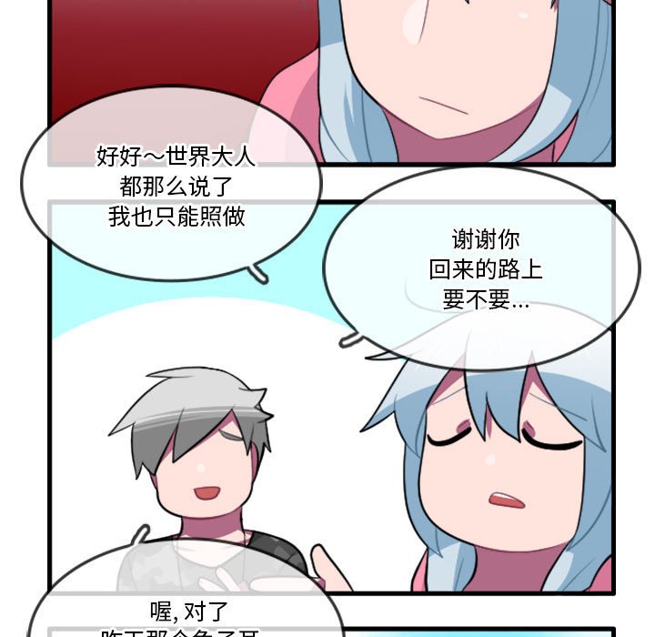 13716