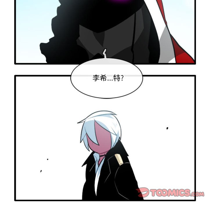 14532