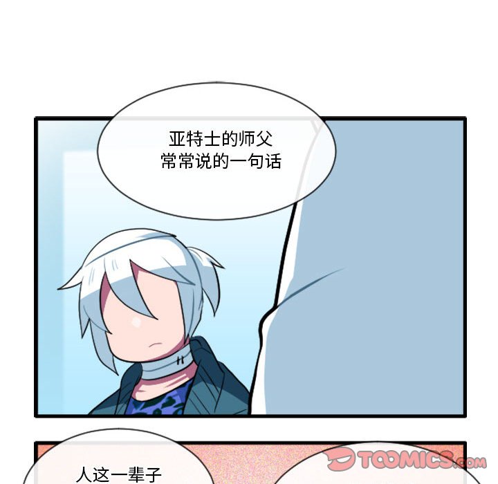 16533