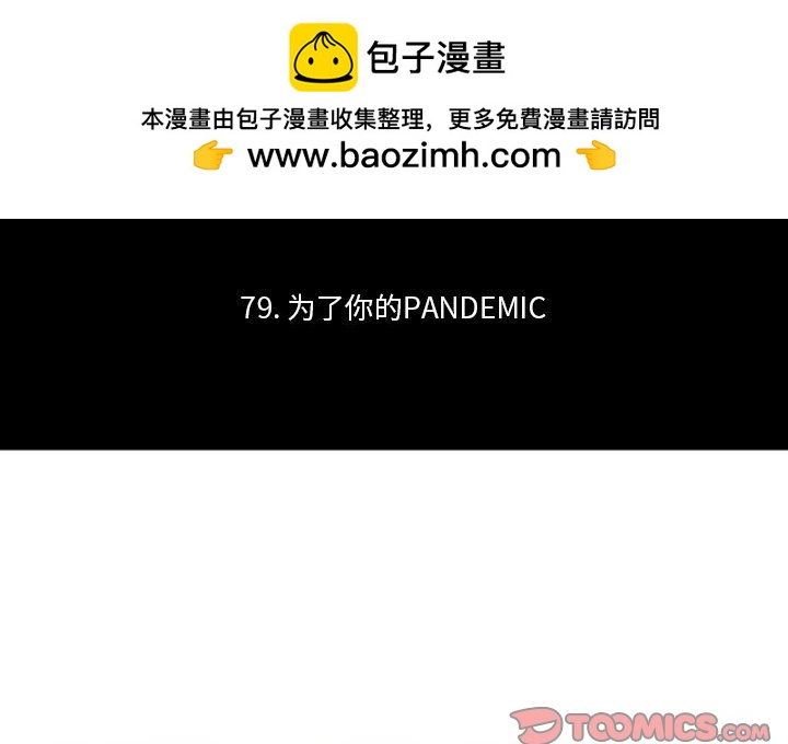 第 203 话1