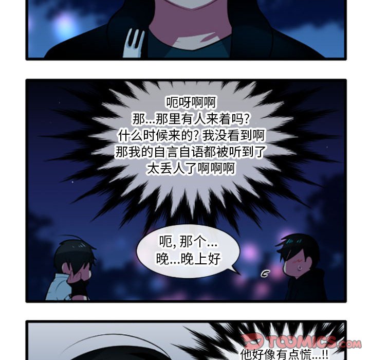 第 203 话10