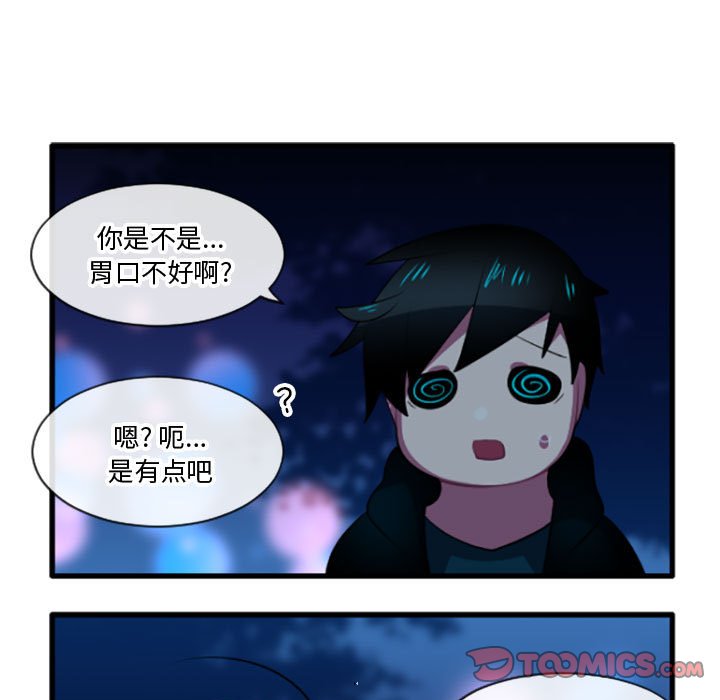 第 203 话15