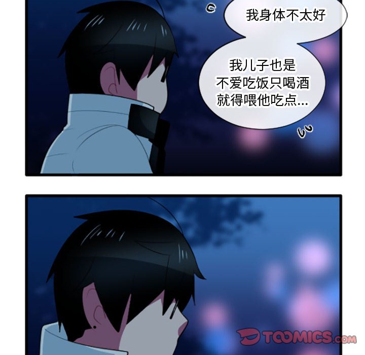 第 203 话16