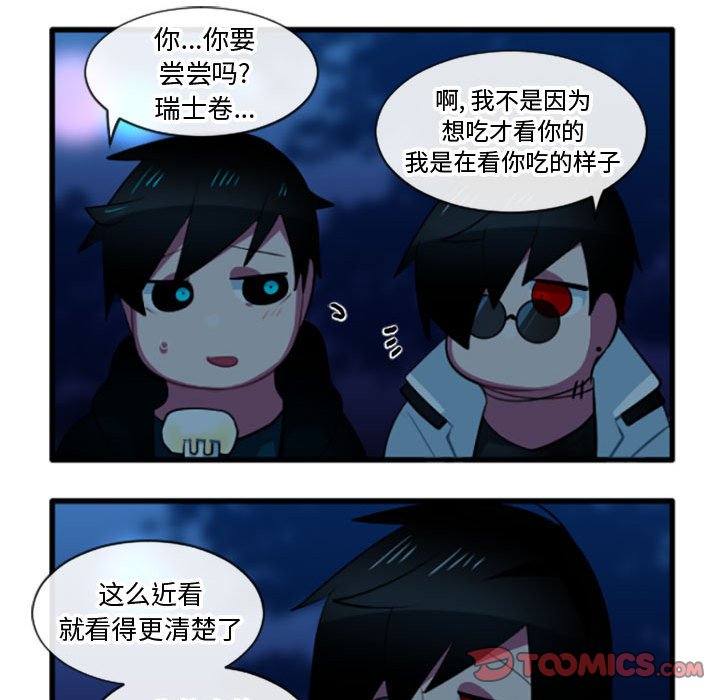 第 203 话19