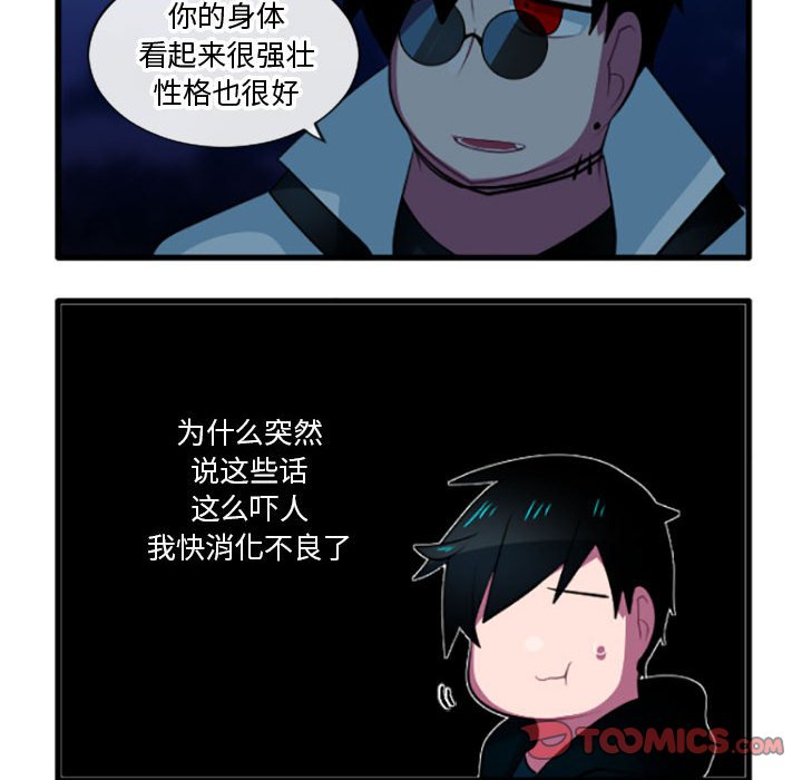 第 203 话20