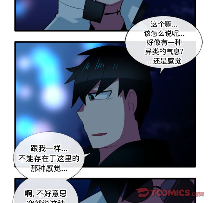 第 203 话22