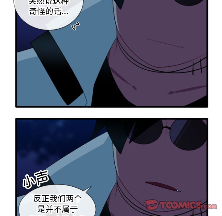 第 203 话23