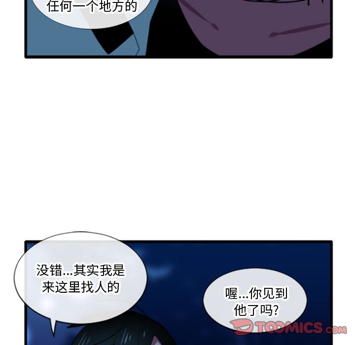 第 203 话24