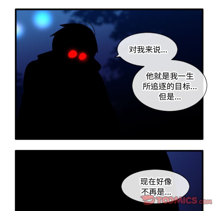 第 203 话26