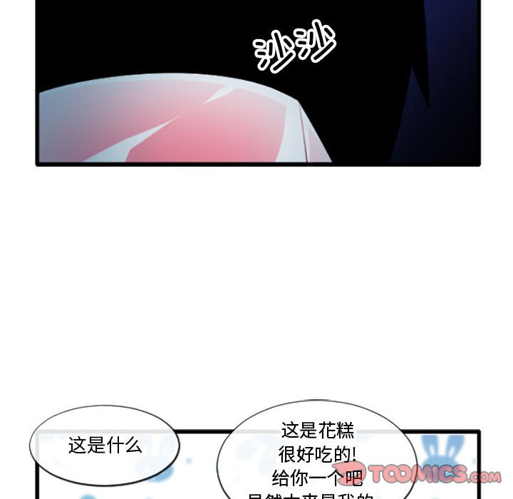 第 203 话27