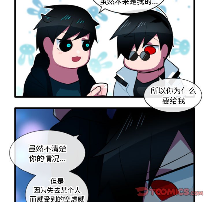 第 203 话28