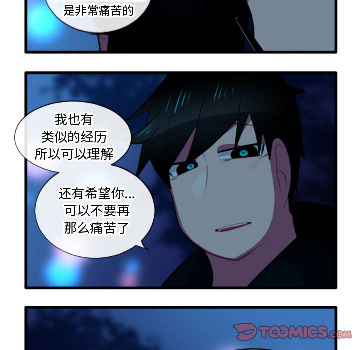 第 203 话29