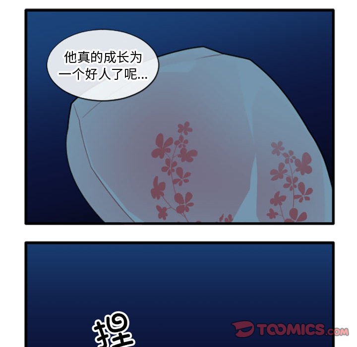 第 203 话31