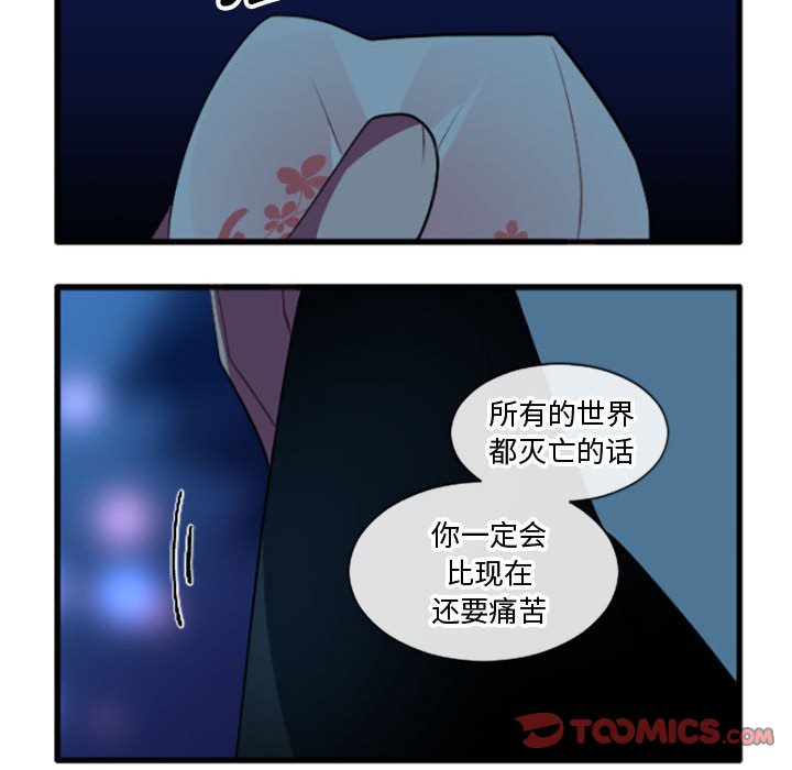 第 203 话32