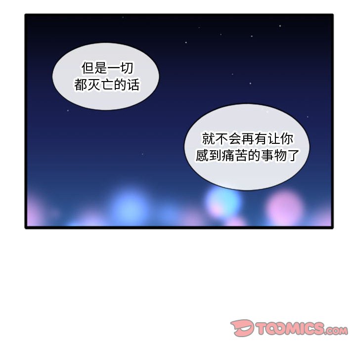 第 203 话33