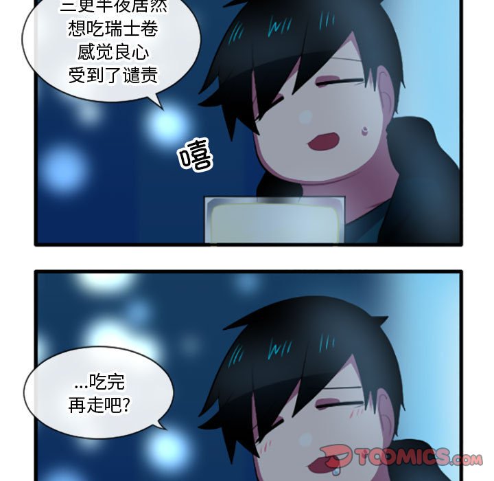 第 203 话4