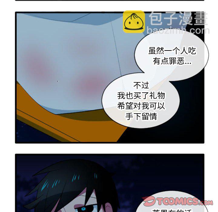 第 203 话7