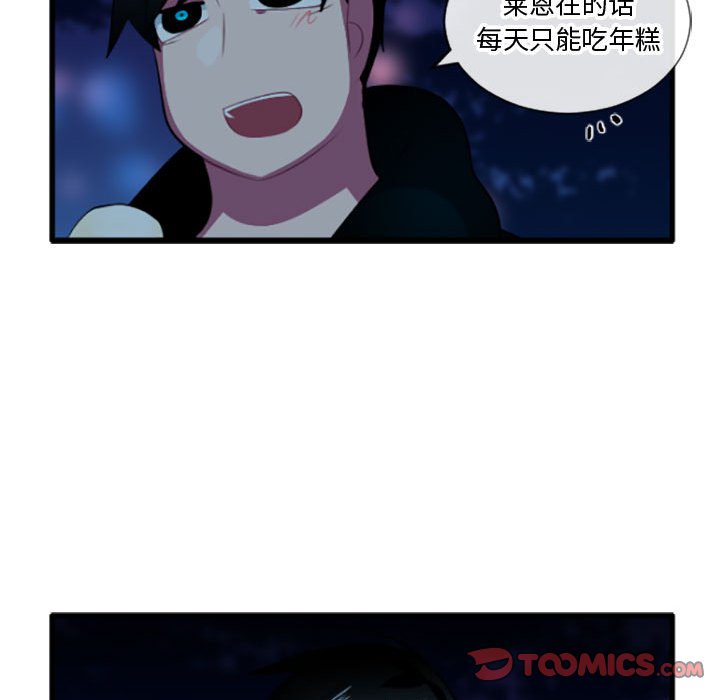 第 203 话8