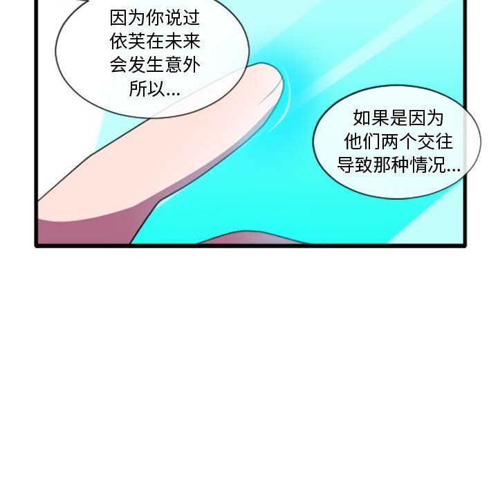 第 205 话11