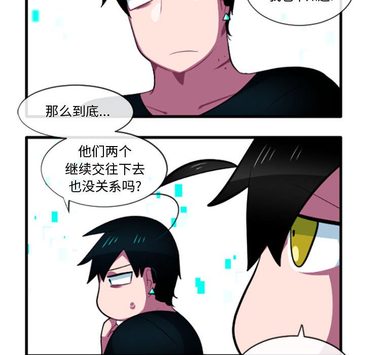 第 205 话13