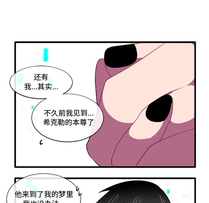 第 205 话15