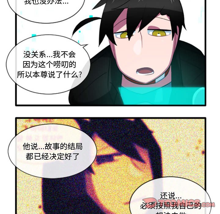 第 205 话16
