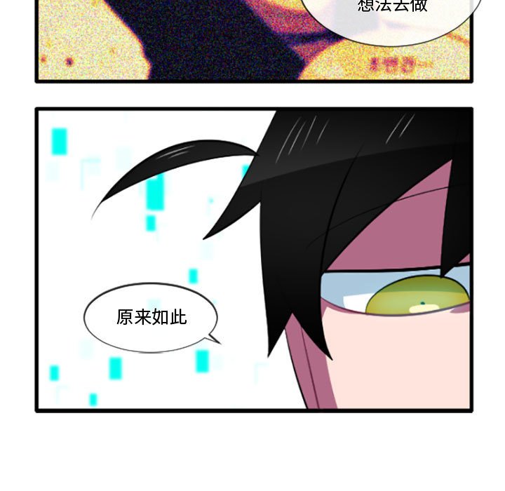 第 205 话17