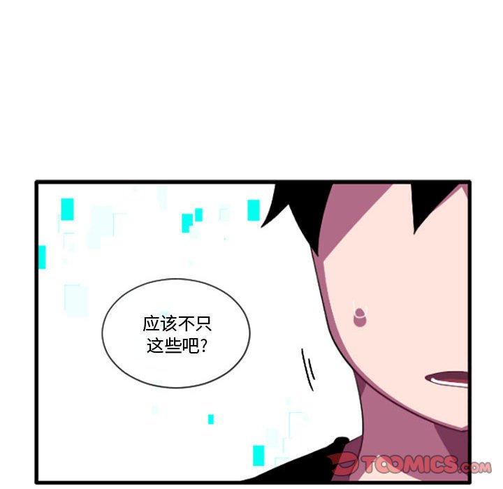 第 205 话18