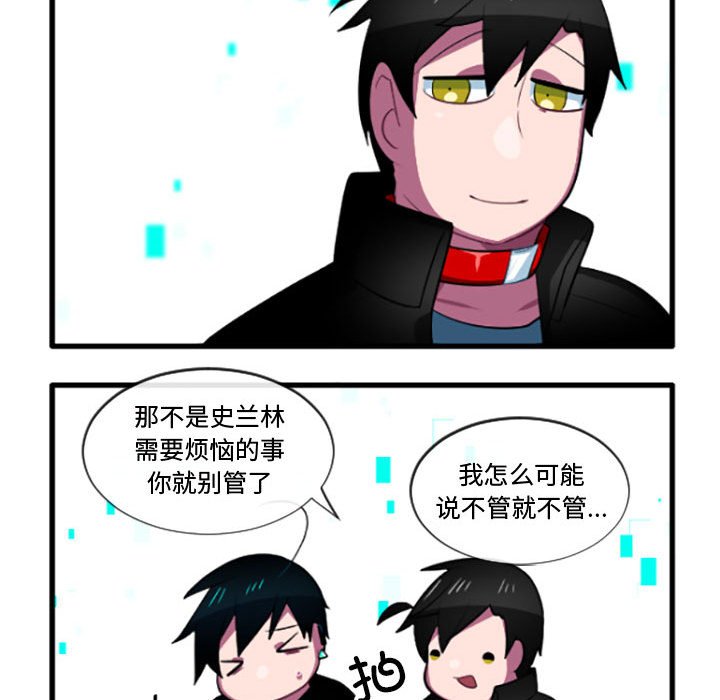 第 205 话23