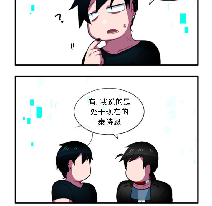 第 205 话25