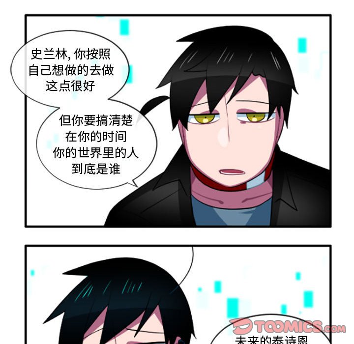 第 205 话26