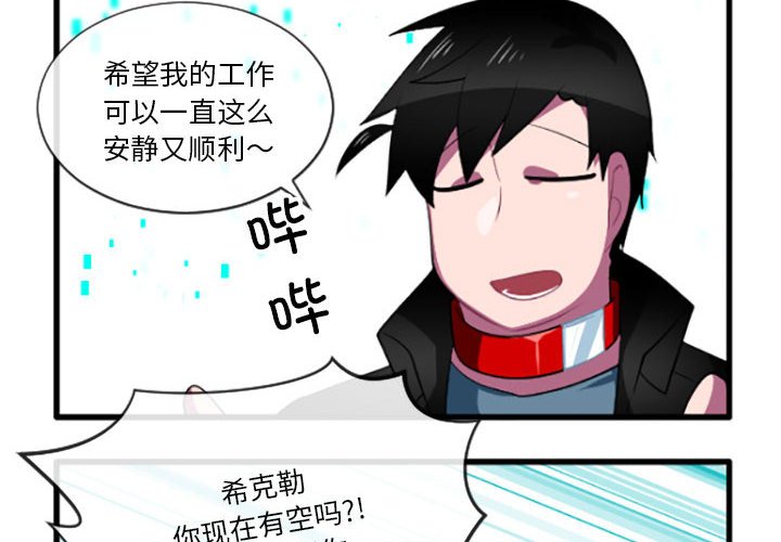 第 205 话3