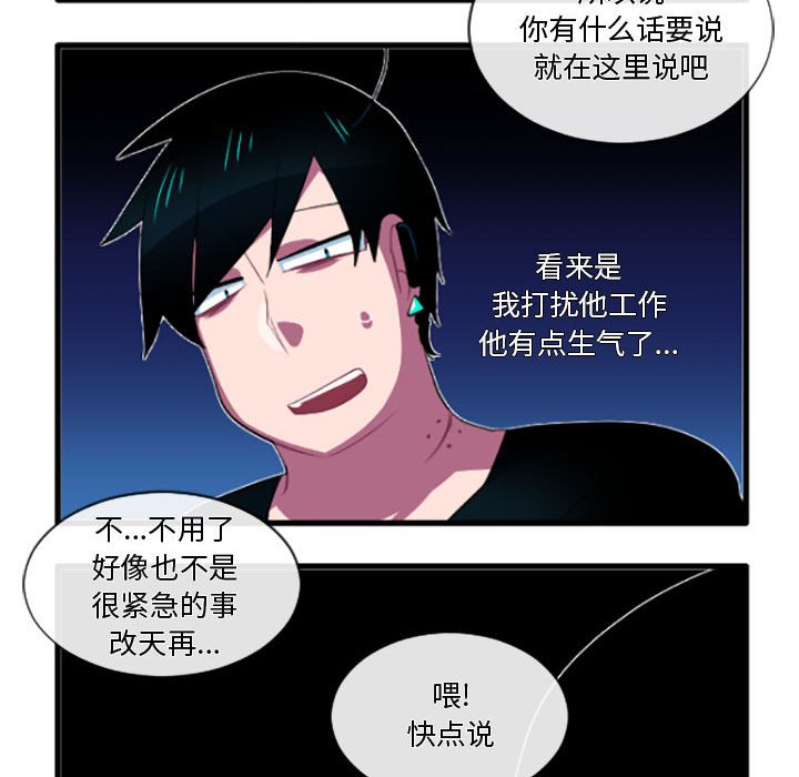 第 205 话7
