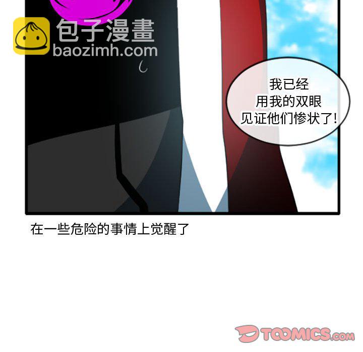 第 206 话26