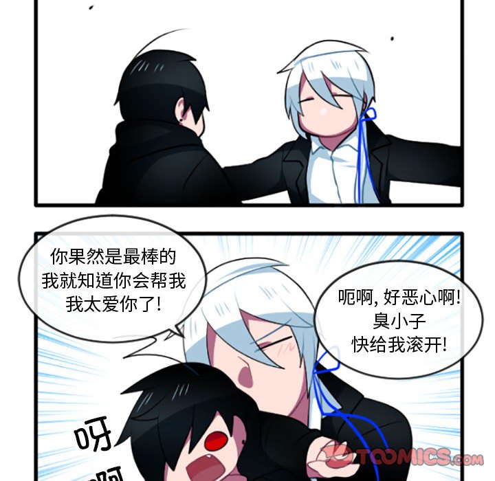 第 206 话28