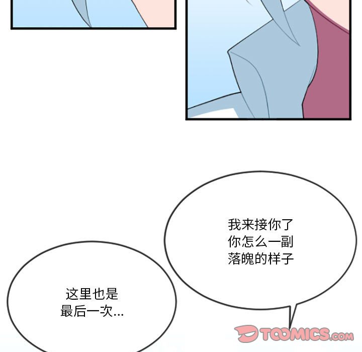 第 206 话4