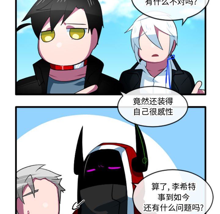 第 206 话9