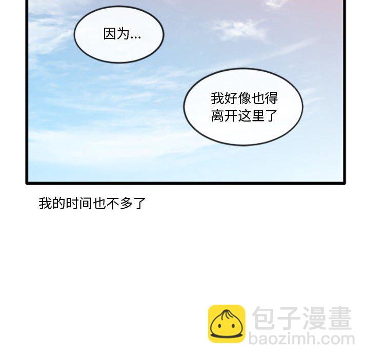 第 207 话35