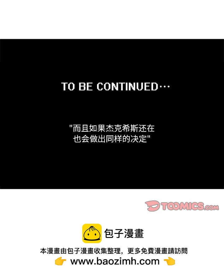 第 207 话36
