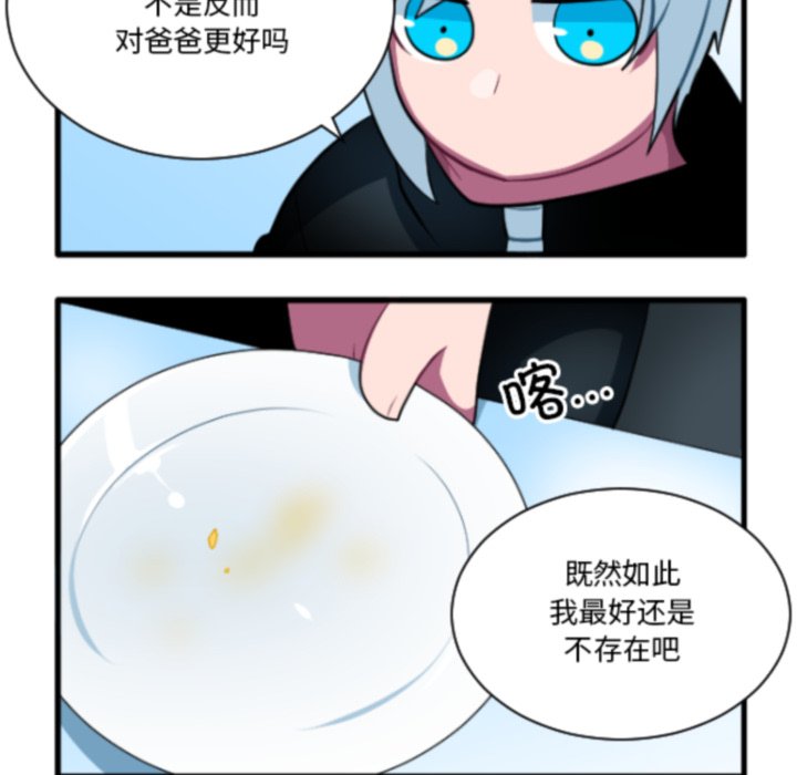 第 208 话13